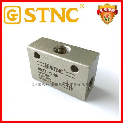 0C-8逻辑K阀/【螺纹1气动N 替6工】梭 1天换阀索诺 0STV分K-S6