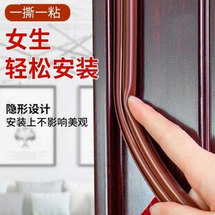 隔音大门门缝防撞条防盗门密封条门条框进户门入户门防风门窗胶条