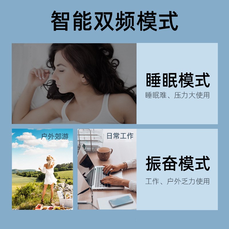 德国智能睡眠仪严重失眠深度安眠睡觉焦L虑睡秒手环按摩助眠神器