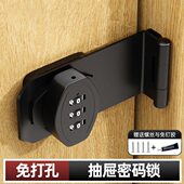 锁抽屉直角9专用搭扣免打孔度储物柜锁牌双开门密码 锁门锁冰柜0锁