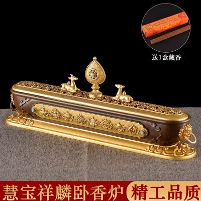 藏式香炉纯铜卧香炉线香炉慧宝祥麟卧式香盒薰香炉家用室内香熏炉