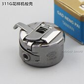 3梭牌11壳梭兄弟台湾11花G壳梭G壳 款 样机样机 花3高能