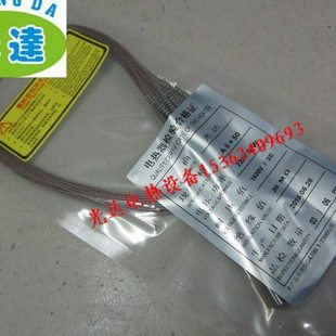 微形发热管 电热管 模具单头管 加热棒 锡炉加热管5*50MM 220V50W