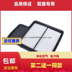 SE 赛T空气克1.8K空气滤芯5K5君适配君1.55滤清器马ESEE格L马空滤