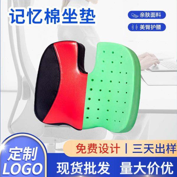 凝胶U形海棉坐垫订做汽车夏季久坐凝胶坐垫定制慢回弹冰凉椅子垫,居家布艺,沙发垫,淘宝优惠券,粉丝福利购,淘宝优惠卷