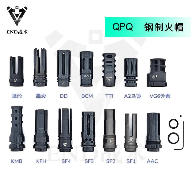 高品金属 14mm逆牙软弹改装前管装饰帽火冒 Si DD TT.i 桑德曼