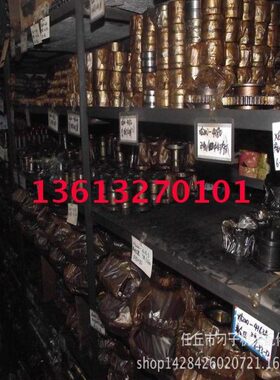 1314  am m14mm3220丝杠圆1m 瓦32外 铜 14 14m 12主轴3214磨床b