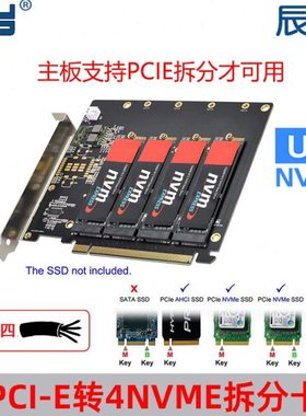 四口M.2拆分卡PCIe X16转NVMe SSD扩展卡PLX8747 2280转PCI-E散热