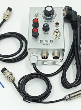 料满停振荡220VVA没3810//无振动盘控制器料机送料完停0控制器机