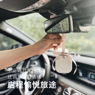车载香氛挂式东方茶调SEERB香生日礼物挂件香片 伊伯斯檀香中式