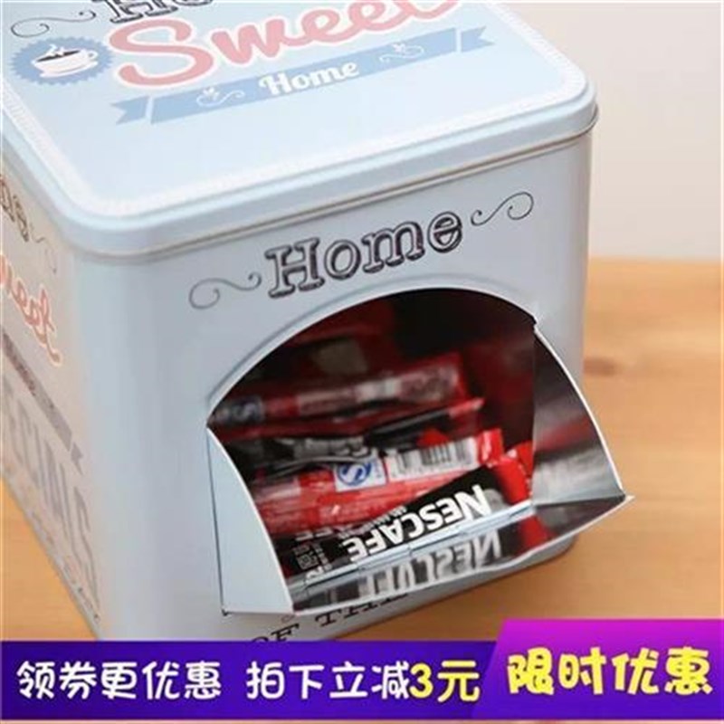 铁盒盖收纳有饼干家居糖果咖啡盒子大号收纳盒存放罐X长款铁盒子