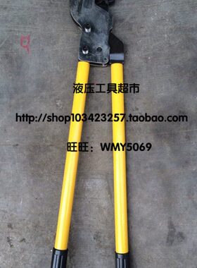 O裸端子专用压著叉.钳-大型CT形 1501钳接头端子压接钳Y冷压