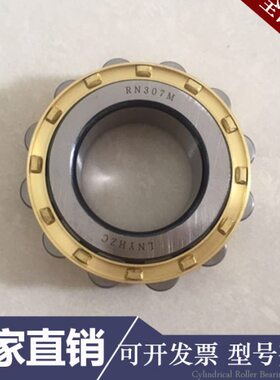J  M UPN F   C2 0N32U3滚4K 324N6  32轴承圆柱E 子32  RNNN