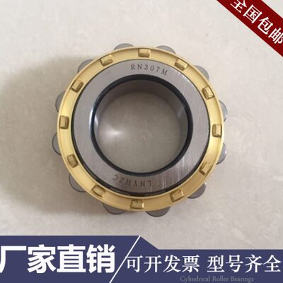 J  M UPN F   C2 0N32U3滚4K 324N6  32轴承圆柱E 子32  RNNN