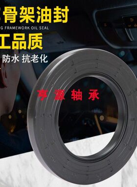 422/油封28*10密封圈72. 27242 10x7油封*7242 x7724242/12x1 .42