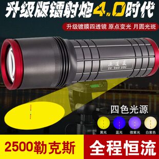 强光夜钓灯激光灯垂钓钓鱼灯h1蓝光灯大功率氙超亮5渔道友气野钓