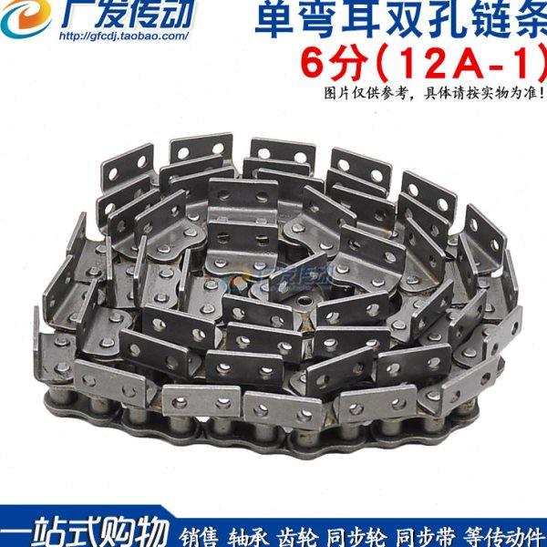盾牌/自强 单弯耳/双孔链条 6分单排/双孔链 12A-1单侧带耳弯板链,五金/工具,传动链,淘宝优惠券,粉丝福利购,淘宝优惠卷