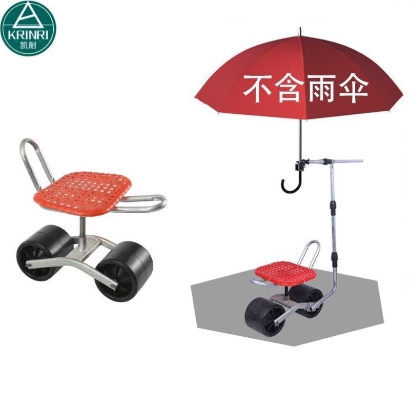 凯耐大棚移动懒人凳采摘车农用干活升降J车旋转座椅大棚专用凳子