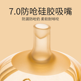 7cm硅胶奶嘴吸管嘴C鸭嘴仿母乳防呛防胀气