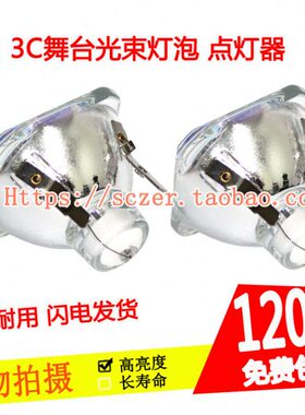 I//2WR欧司朗光束灯U R AM0SW/灯泡1R S137OHRRI原装2I23W/23S