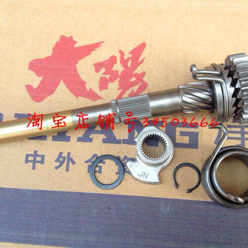 大阳摩托DY110-2E/-20/15A起动轴125-52/68M/100反冲起动机构22齿
