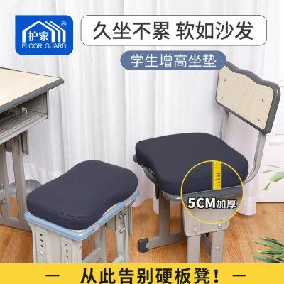 学生坐垫教室久坐防屁股痛乳胶椅子垫凳子座垫屁股c^,居家布艺,沙发垫,淘宝优惠券,粉丝福利购,淘宝优惠卷