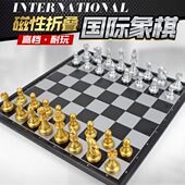 培训棋磁性儿童银色金高档比赛子国际象棋专用便携折叠棋盘游戏棋
