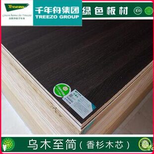 实木家具衣柜后背E板材0多层千年舟生态板榻榻米板级家装免漆单面