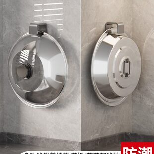 菜板免打孔墙上器挂钩锅盖架壁挂式置收纳神器放厨房置物架砧板子