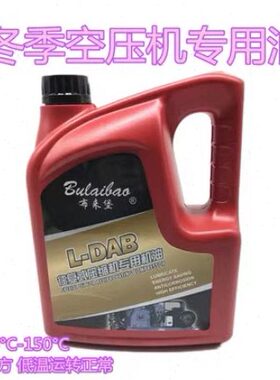 油配空68-LD厂油AB空压机通用复式专用往家油压空气压缩机莱堡布