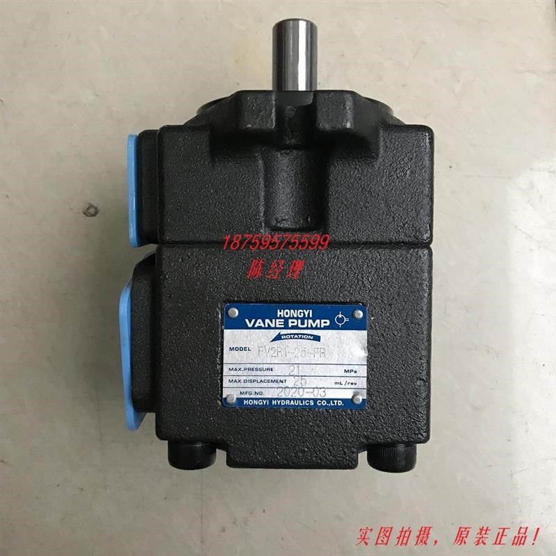 弘一HONGYI 低噪音叶片泵t 油泵 PV2R1-28-FR 压机 弯管器 压铸机