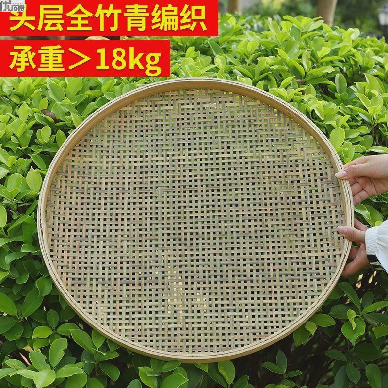 竹编筛子晾晒圆簸箕有孔沥水装饰竹匾农家大Q号竹筲箕手工竹制品