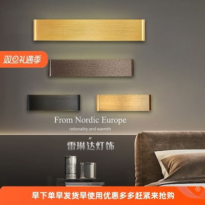 简约现代客厅壁灯高级感背景墙过道走廊长条N灯极简轻奢超亮床头