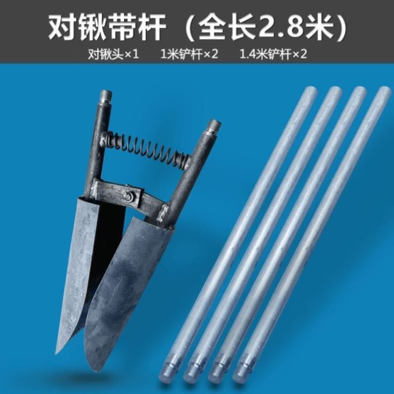 洞锹铲子手工锻打挖电线杆工具半圆挖洞铲圆锹洛S阳铲取土器打洞