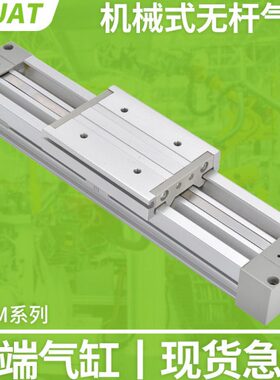 120Y040式01020Y 50 32 0机械0025C1M16无杆气缸  M- 0 6030 M