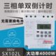 定时倒自动断电0S控0秒控时控制器38V2时X1开关大功率L三相电机计