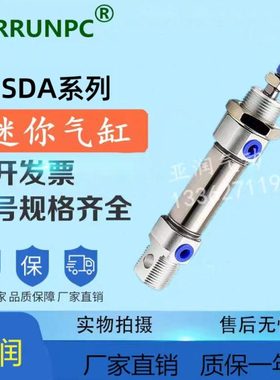 不锈钢气缸SDA20*20X25X40X50X60X75X80X100X125X150C-SB2