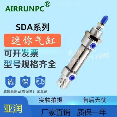 不锈钢气缸SDA20*20X25X40X50X60X75X80X100X125X150C-SB2
