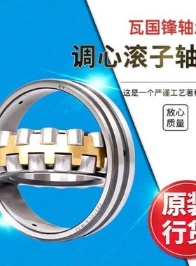 三类调心滚子轴承24048 24052 24056 24060 24064 24068CA CC MB