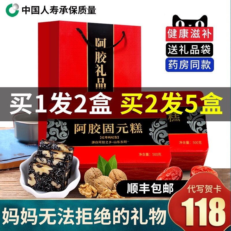 见父母送妈妈礼物实用的给40岁母亲婆婆长辈丈母娘生Y日高档见面