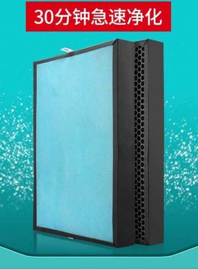 适配爱宝乐空气净化器滤网AP380B除醛/雾霾复合过滤芯CS-F380S