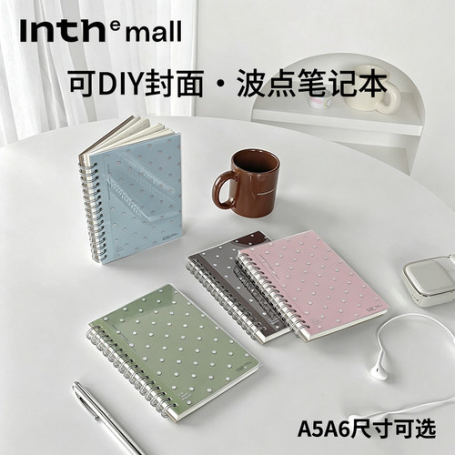 多巴胺色】可DIY封面波点笔记本