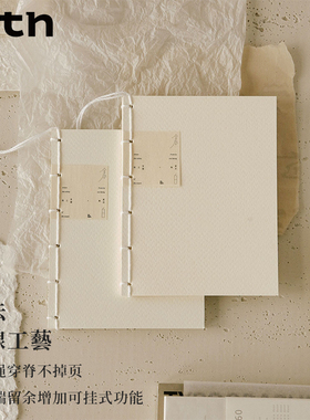 Inth官方/初品余白 B5古线装空白本 创意简约小清新复古中国风涂鸦绘画本学生笔记本文具记事本日记本子