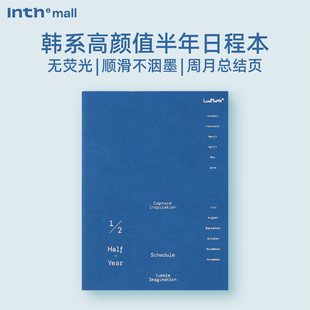 Inth官方|2026韩系双生效率本空白象限手账本日程本学生笔记本简约高颜值计划本