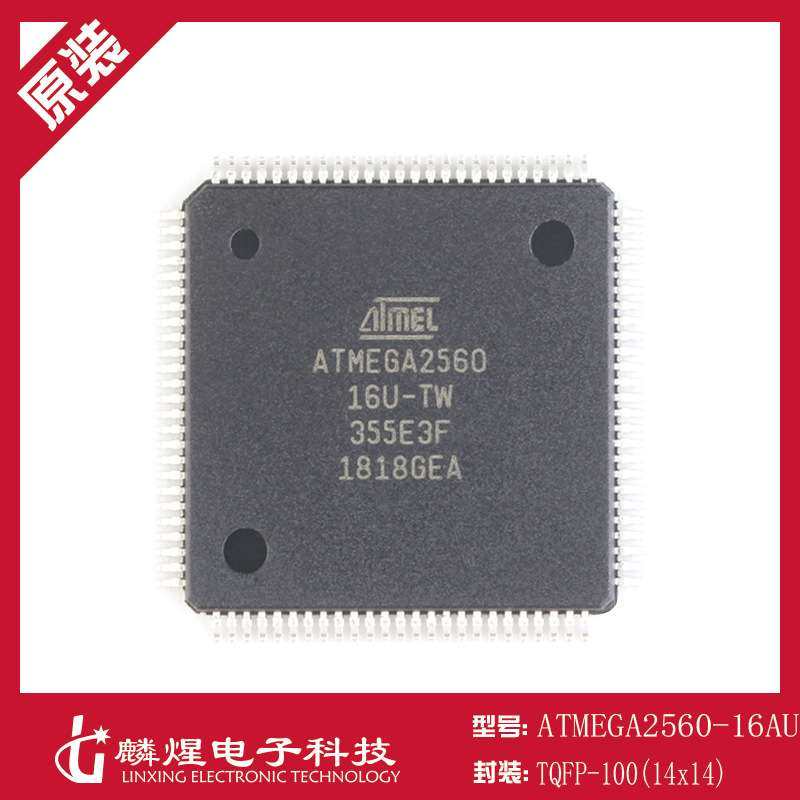 ATMEGA2560-16AU  TQFP-100 芯片 8位微控制器 256K闪存 5V
