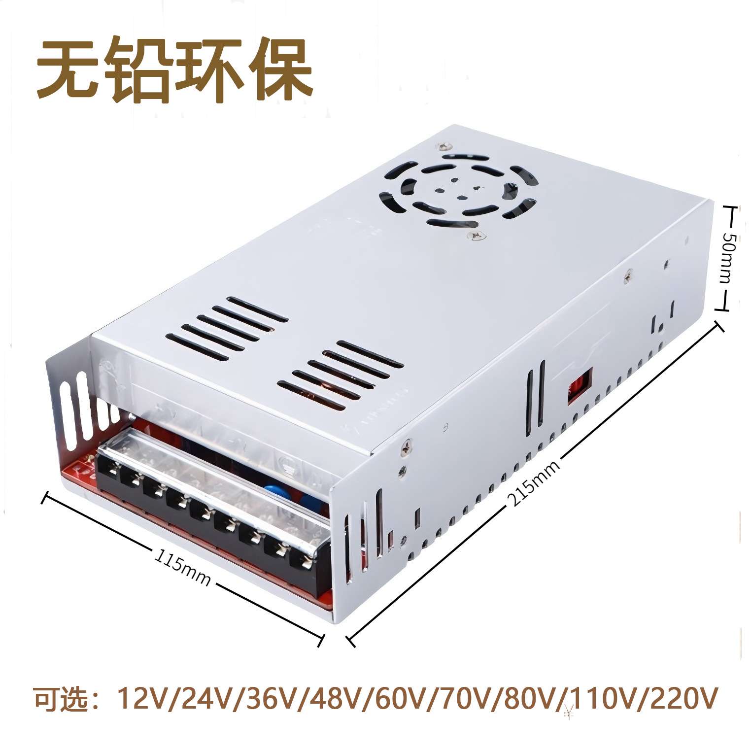 AC220V转DC0-60V600W稳压直流可调开关电源12V36V48V60V110V220V