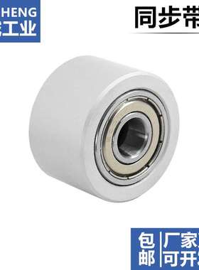 单轴承AFBD AFDF9 10 11 14 15 16 19 20 22 28 30 40 50同步惰轮