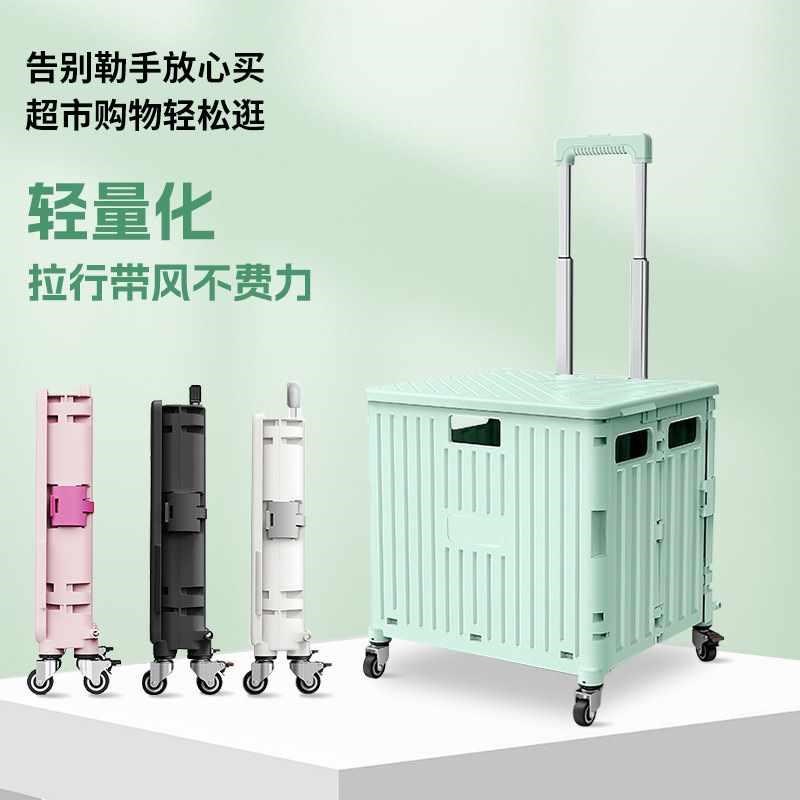 购物车买菜小推车折叠手拉快递车可爬H楼带盖小拉车露营车摆摊拖