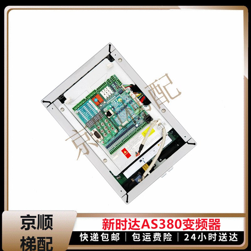 新时达AS380变频器一体机AS380 4T05P5 4T07P5 4T001T1 4T0015出