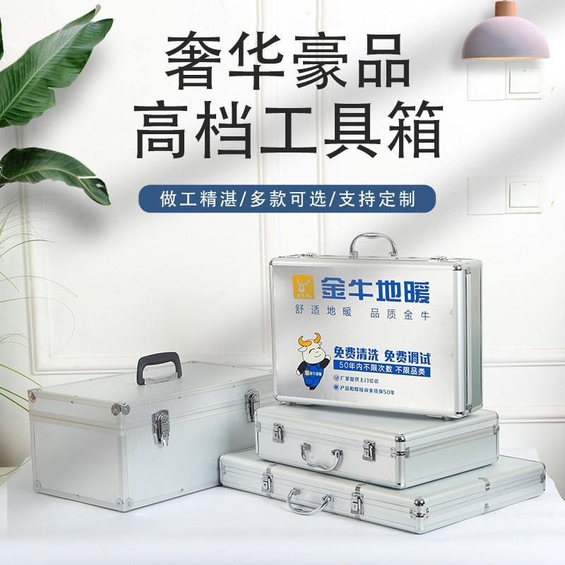 手提铝合金管道型材收纳展示z箱铝制铝型材展示箱水管管件样品箱